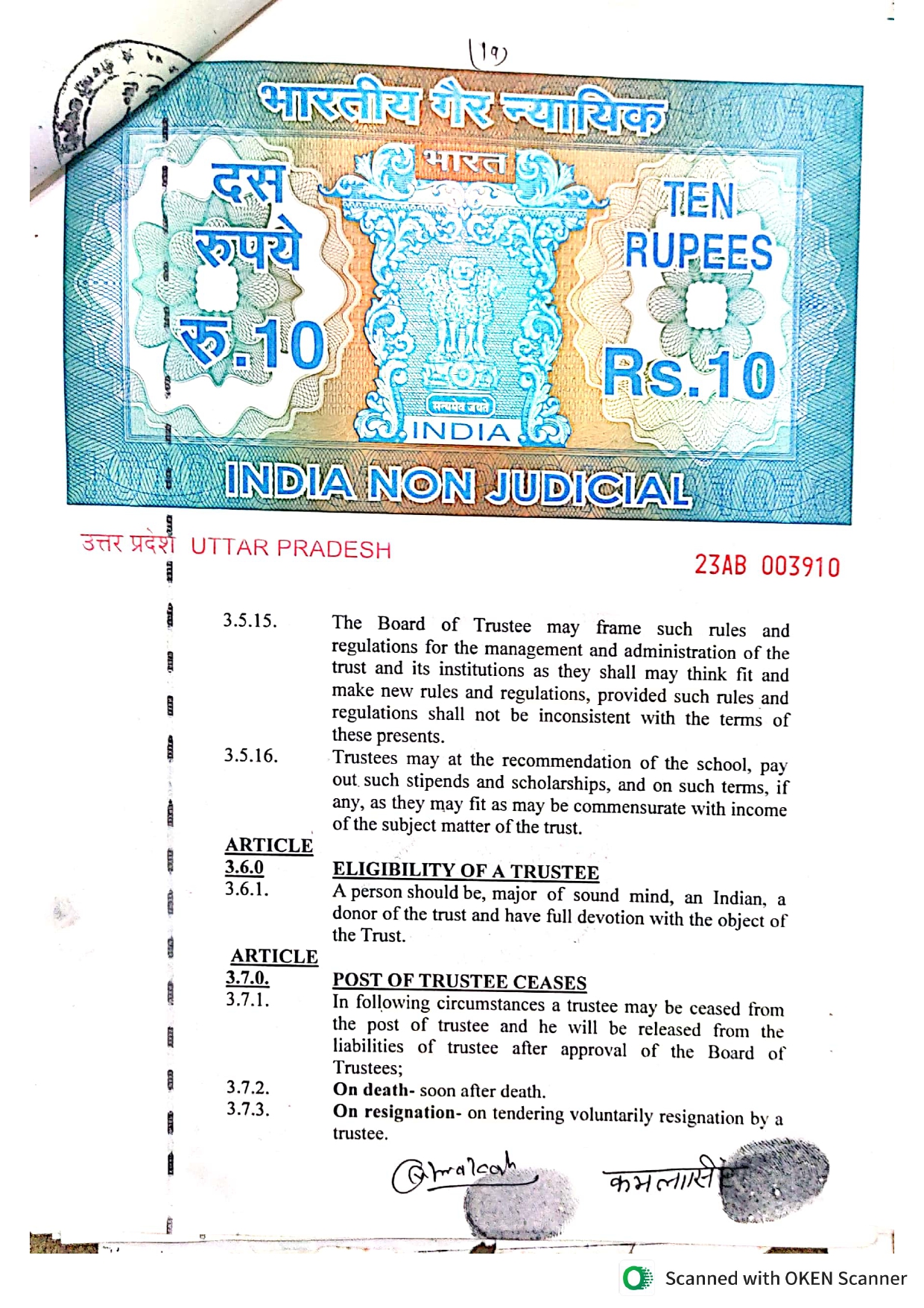 Page 2 (Use second image here)